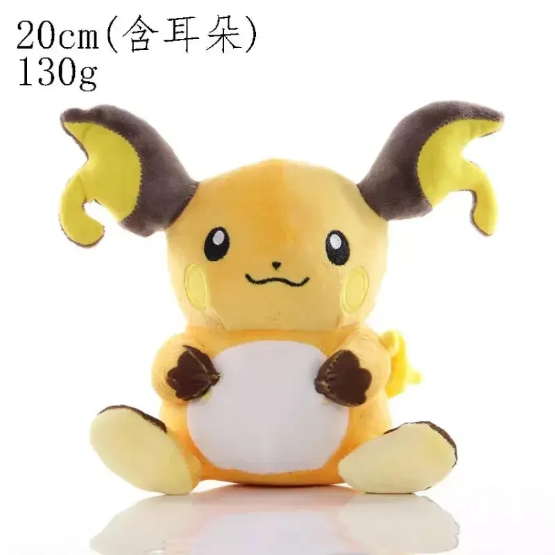 Pokemon Plush Toys: Pikachu, Squirtle, Charmander, Bulbasaur, Charizard, Gengar, Mewtwo - Adorable Stuffed Dolls, Perfect for Kawaii Collections, Hobbies, and Gifts for Kids.